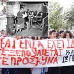 Δείτε όλα τα άρθρα από το χρήστη Εύα Καπελλάκη-Κοντού