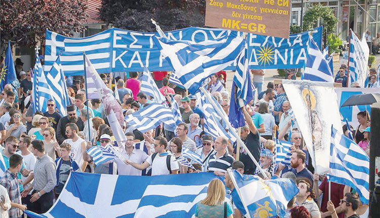 Συλλαλητήρια υπέρ της ελληνικότητας της Μακεδονίας έγιναν σε 23 πόλεις της Ελλάδας