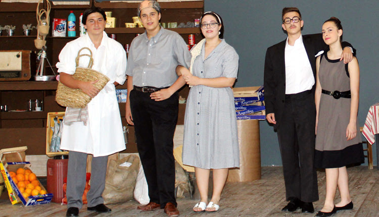 Τη θεατρική παράσταση ‘’Της κακομοίρας” παρουσιάζουν μαθητές του 5ου Γυμνασίου Ηρακλείου