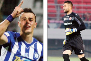 Κοντά σε Κυριακίδη, Σωτηρίου o ΟΦΗ