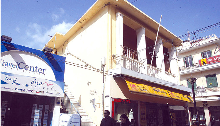 το κτήριο του Αστυνομικού Τμήματος στα Λιοντάρια και της Τροχαίας στην Ταγματάρχου Τζουλάκη 