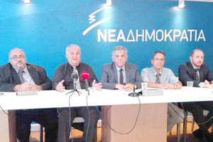 σύσκεψη για την Πρωτοβάθμια Φροντίδα Υγείας πραγματοποιεί η Νομαρχιακή Διοικούσα Επιτροπή Νέας Δημοκρατίας
