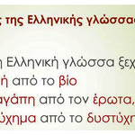 Δείτε όλα τα άρθρα από το χρήστη Νίκος Φλεμετάκης