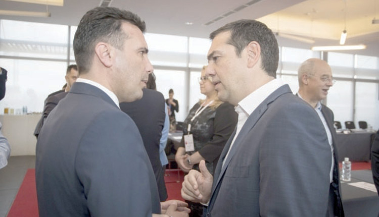 Το τηλεφώνημα του Έλληνα πρωθυπουργού, Αλέξη Τσίπρα, με τον Σκοπιανό ομόλογό του Ζόραν Ζάεφ.
