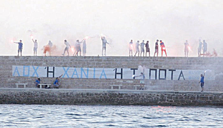  Στον Φάρο του λιμανιού των Χανίων εκδήλωσαν οι οργανωμένοι οπαδοί του Α.Ο.Χανιά την αντίθεσή τους στη συνέχιση της συνεργασίας με τον Κισσαμικό.