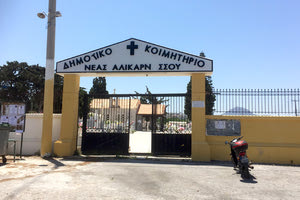 Κατέρρευσε στην είσοδο του νεκροταφείου