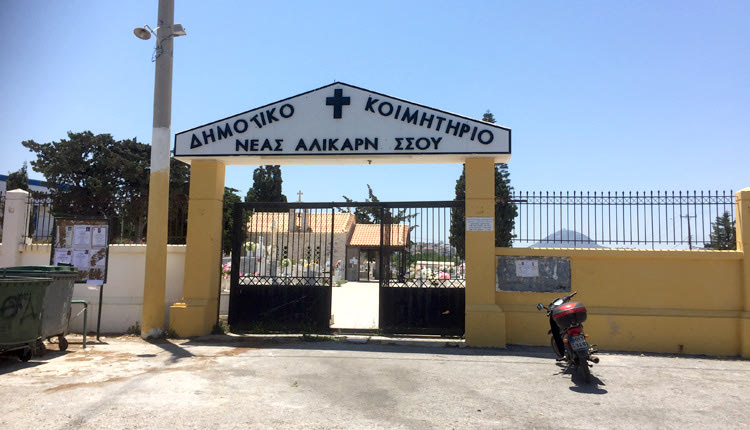 Κατέρρευσε στην είσοδο του νεκροταφείου