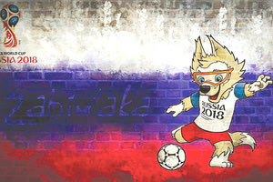 Μουντιάλ 2018