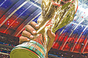 ΜΟΥΝΤΙΑΛ 2026: Στο θρυλικό «Αζτέκα» στο Μεξικό η έναρξη