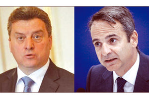 ΙΒΑΝΟΦ ΚΑΙ ΜΗΤΣΟΤΑΚΗΣ