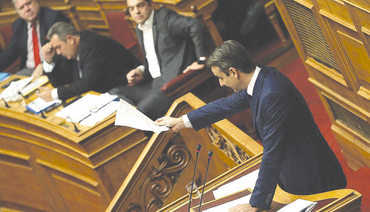 Πρόταση μομφής καταθέτει η Νέα Δημοκρατία. 