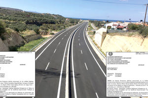 Στα... τρία ο ΒΟΑΚ για να γίνει δρόμος