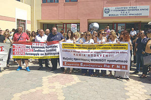 ΕΡΓΑΖΟΜΕΝΟΙ ΝΟΣΟΚΟΜΕΙΩΝ: Διαμαρτυρία στη ΔΥΠΕ για την υποστελέχωση
