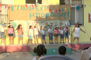 Οι μικροί μαθητες “ηθοποιοί” στο έργο  “Eνωμένοι μπορούμε’’ στο νηπιαγωγείο της Καλλιθέας Ηρακλείου