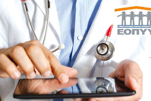 γιατροί ΕΟΠΥΥ