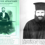 Δείτε όλα τα άρθρα από το χρήστη Γιάννης Παπαμιτσάκης