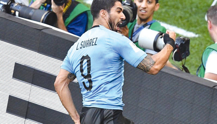 Ουρουγουάη