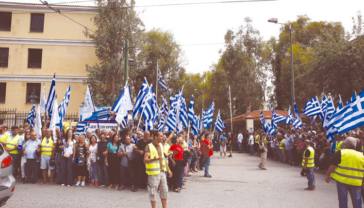 μάζωξη χθες έξω από τα δικαστήρια της Ευελπίδων που επρόκειτο να απολογηθεί ο Αρτέμης Σώρρας, που κατέληξε στη φυλακή