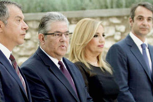 Έντονες αντιδράσεις της αντιπολίτευσης