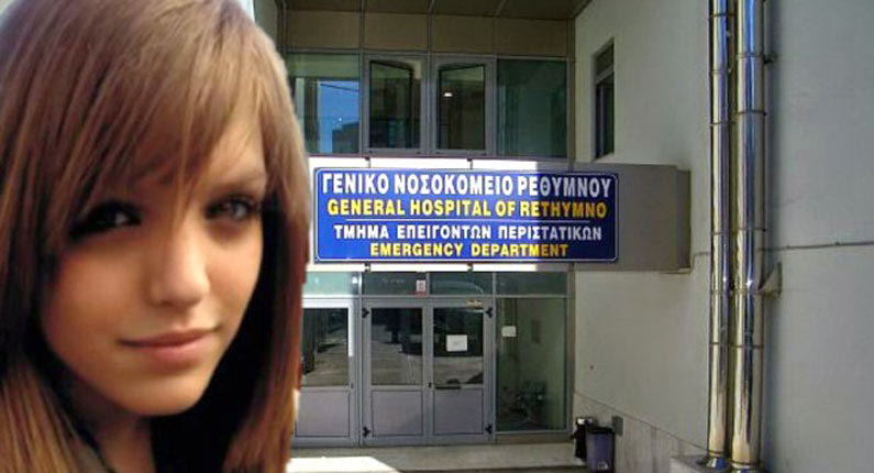 ΥΠΟΘΕΣΗ για τον θάνατο της 16χρονης Στέλλας Ακουμιανάκη 