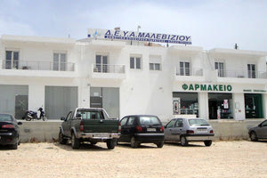 Δ.Ε.Υ.Α. Μαλεβιζίου