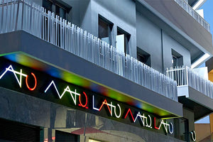 στο ξενοδοχείο “Λατώ”