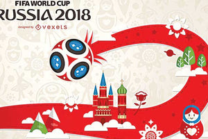 Μουντιάλ 2018