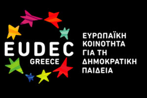 Ευρωπαϊκή κοινότητα για τη Δημοκρατική Παιδεία (EUDEC)