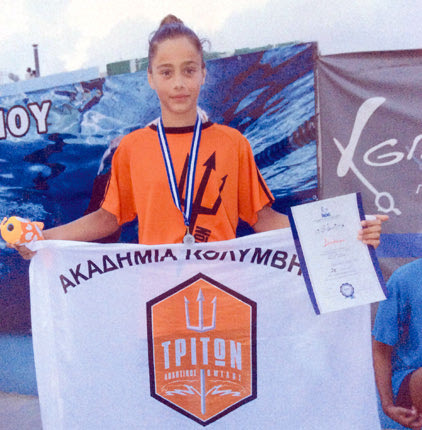 Βασιλάκη Άρτεμη - ΤΡΙΤΩΝ