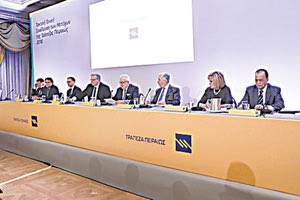 ΣΤΗ Γ.Σ. ΤΗΣ ΤΡΑΠΕΖΑΣ ΠΕΙΡΑΙΩΣ