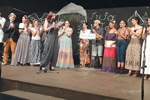 2ο Μαθητικό Φεστιβάλ