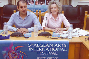 ΤΟ AEGEAN ARTS ΔΙΕΘΝΕΣ ΦΕΣΤΙΒΑΛ