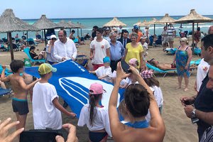 Γαλάζια σημαία στο Agapi Beach