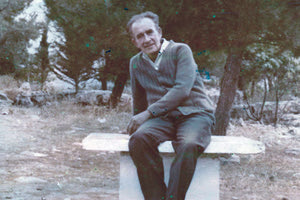 Ένας ωραίος τόπος: Η ΕΠΙΣΚΟΠΗ ΠΕΔΙΑΔΟΣ