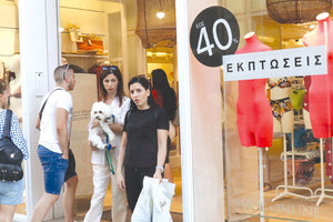 ΕΒΔΟΜΑΔΑ ΕΚΠΤΩΣΕΩΝ