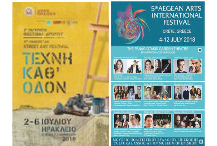 πολιτισμός - εκδηλώσεις