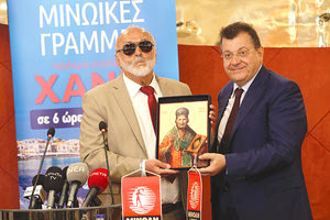 Το νέο παλάτι των Μινωικών Γραμμών το Cruise Ferry MYKONOS PALACE