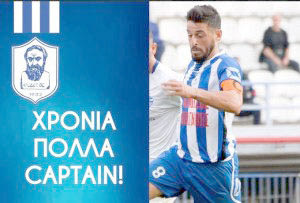 Τα 35 του χρόνια έκλεισε προχθές ο Μιχάλης Φραγκουλάκης 