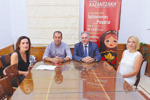 Για τρίτη χρονιά το φεστιβάλ «Ταξιδεύοντας» με αφιέρωμα στη Ρωσία