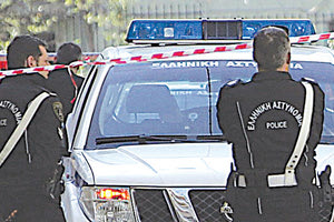 αστυνομικός έλεγχος