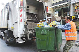 ΑΠΟΡΡΙΜΜΑΤΟΦΟΡΑ