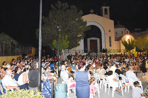 «Αικατερίνεια»