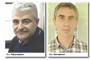 ο πρύτανης του ΤΕΙ Κρήτης Καθηγητής Νικόλαος Κατσαράκης και ο πρόεδρος του ΔΣ του ΙΤΕ Καθηγητής Νεκτάριος Ταβερναράκης,