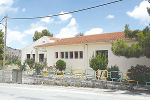 παιδικός σταθμός Δήμου Οροπεδίου Λασιθίου