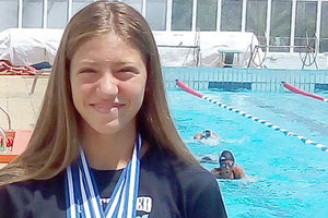 Δανάη Γκογκόση