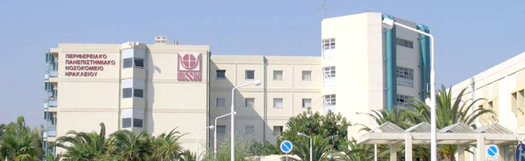 ΠΑΓΝΗ ΕΣΩΤΕΡΙΚΟ