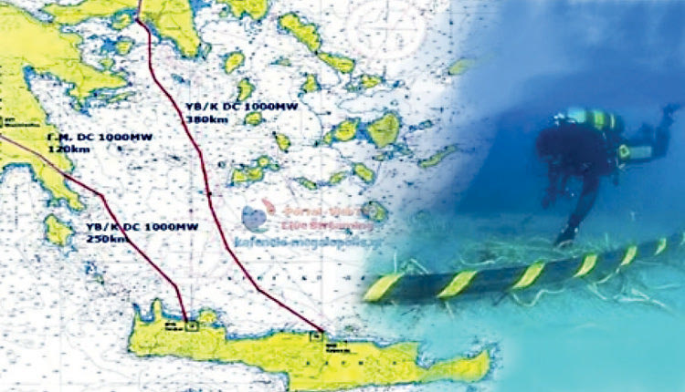 η διασύνδεση της Κρήτης