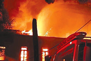 Στις φλόγες το Πολεμικό Μουσείο