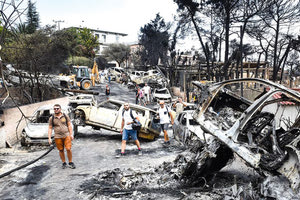 ΕΘΝΙΚΗ ΤΡΑΓΩΔΙΑ