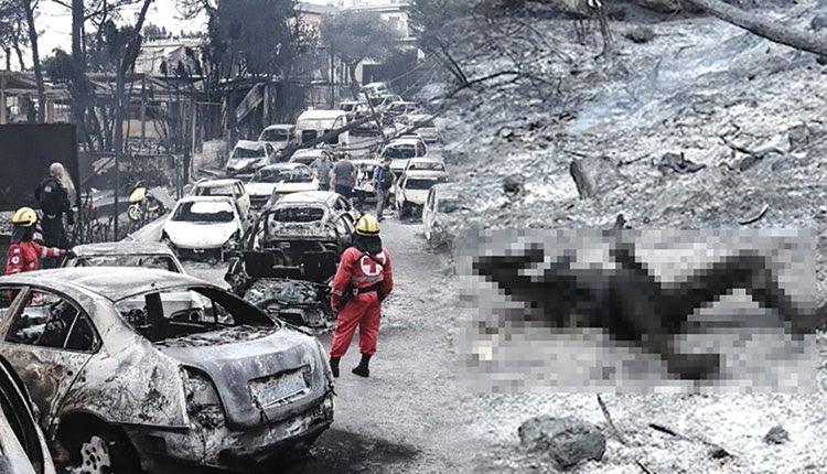 ΕΘΝΙΚΗ ΤΡΑΓΩΔΙΑ